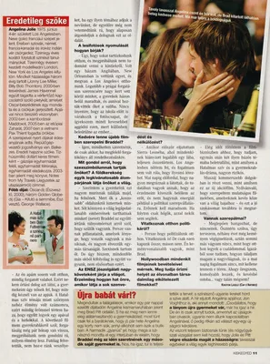 Story 1